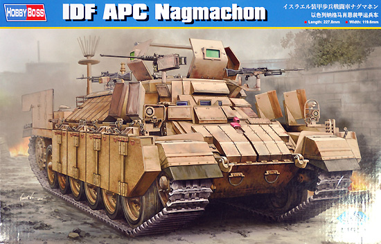 1/35 ファイティングビークル シリーズ イスラエル 装甲歩兵戦闘車