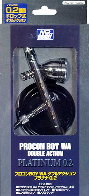 GSIクレオス プロコンBOY WA ダブルアクション プラチナ 0.2 (0.2mm