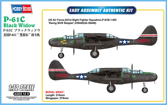 1/72 エアクラフト プラモデル P-61C ブラックウィドウ HOBBY BOSS