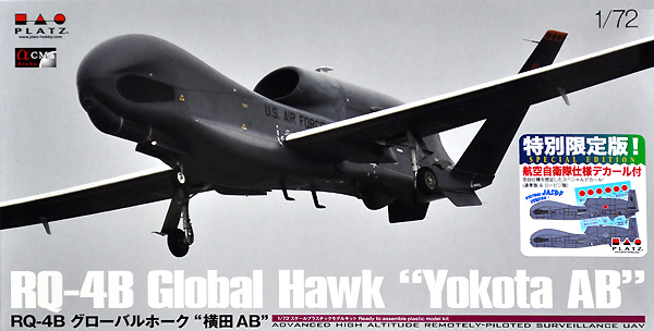プラッツ RQ-4B グローバルホーク 横田 AB 航空自衛隊仕様デカール付