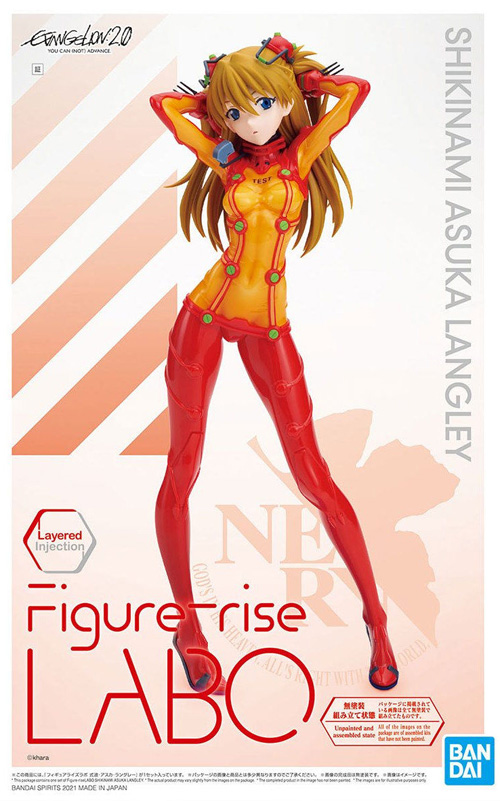 バンダイ 式波・アスカ・ラングレー フィギュアライズ ラボ (Figure