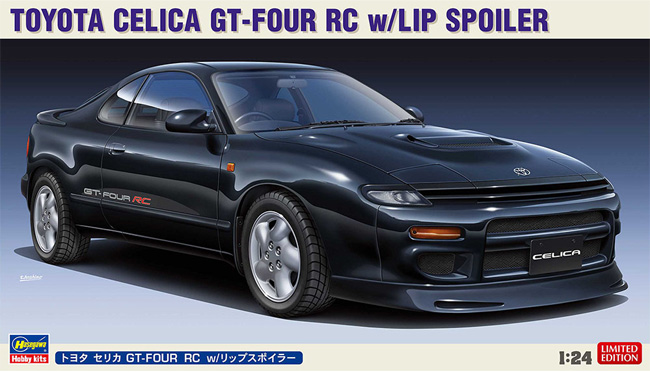 ハセガワ トヨタ セリカ GT-FOUR RC w/リップスポイラー 1/24 自動車