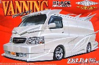 1/24 バニングシリーズ アオシマ文化教材社