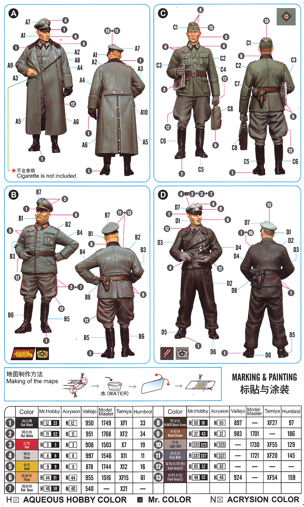 ホビーボス ドイツ将校 野戦会議セット 1/35 ファイティングビークル