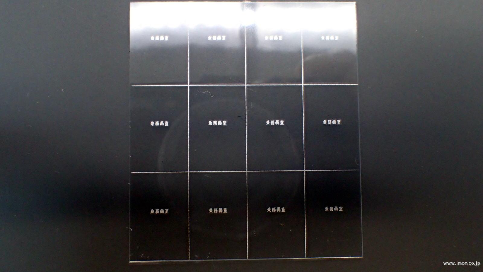 137 貫通扉・仕切ドア用曇ガラス | 鉄道模型店 Models IMON