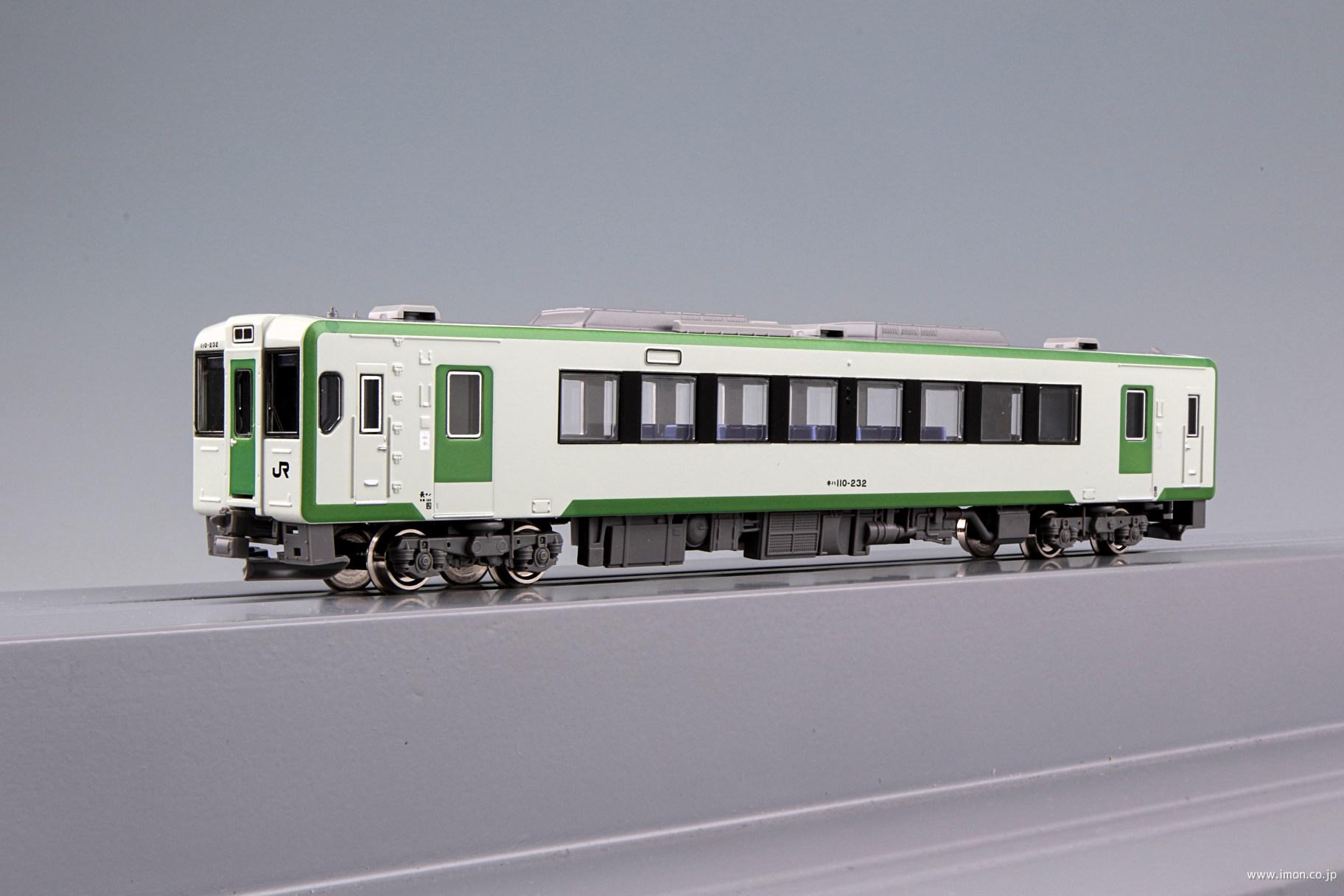 キハ110形200湯けむりラッピング 2両 | 鉄道模型店 Models IMON