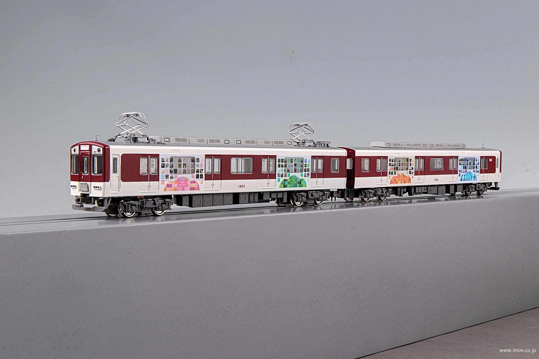 近鉄 1430系（デコレーショントレイン「高安まなびやま」）2両