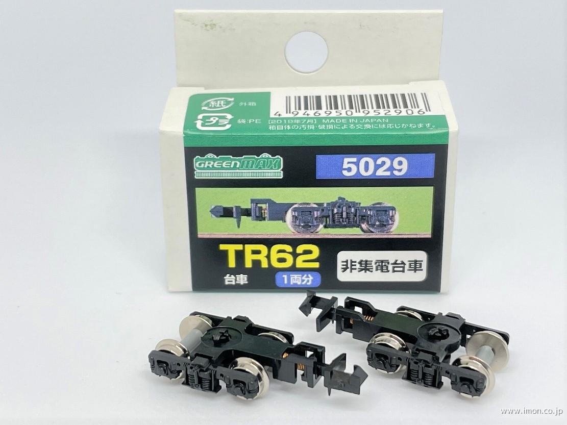 クム3000 3両セット | 鉄道模型店 Models IMON