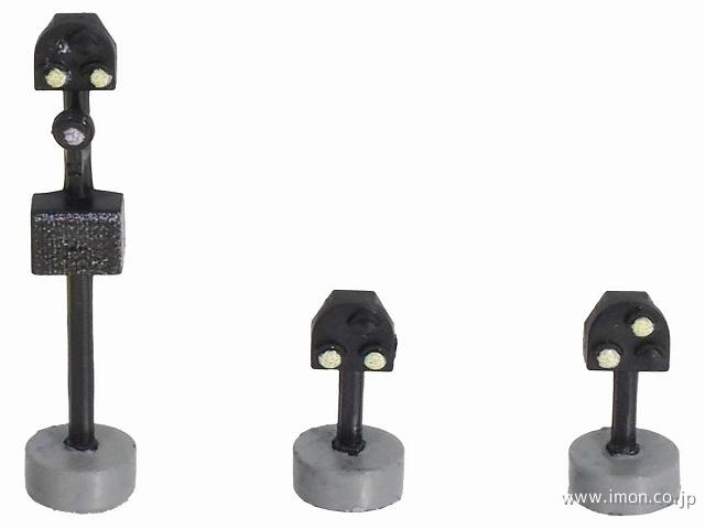 2225 入換信号機セット | 鉄道模型店 Models IMON