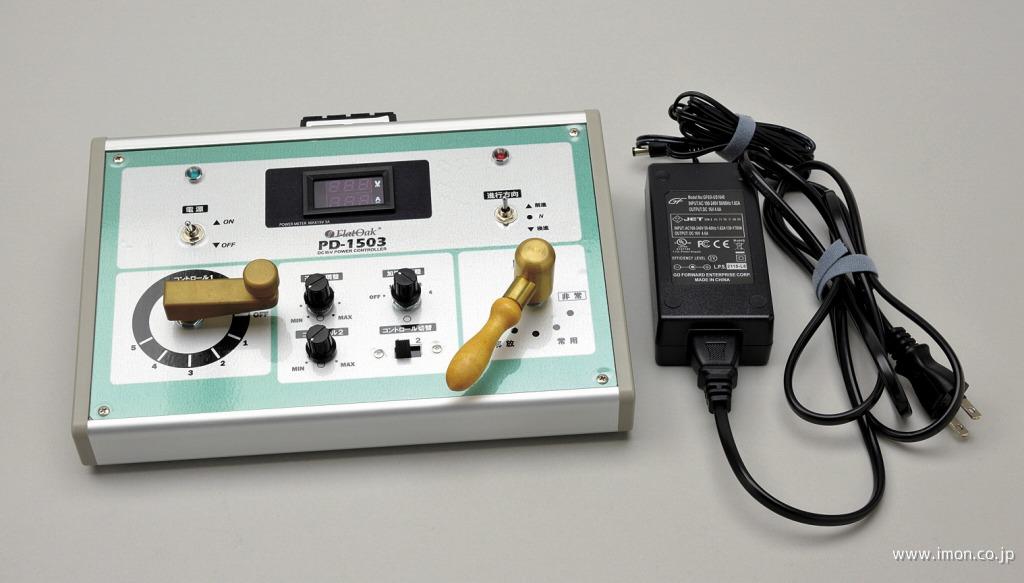 PD1503 パワーパック | 鉄道模型店 Models IMON