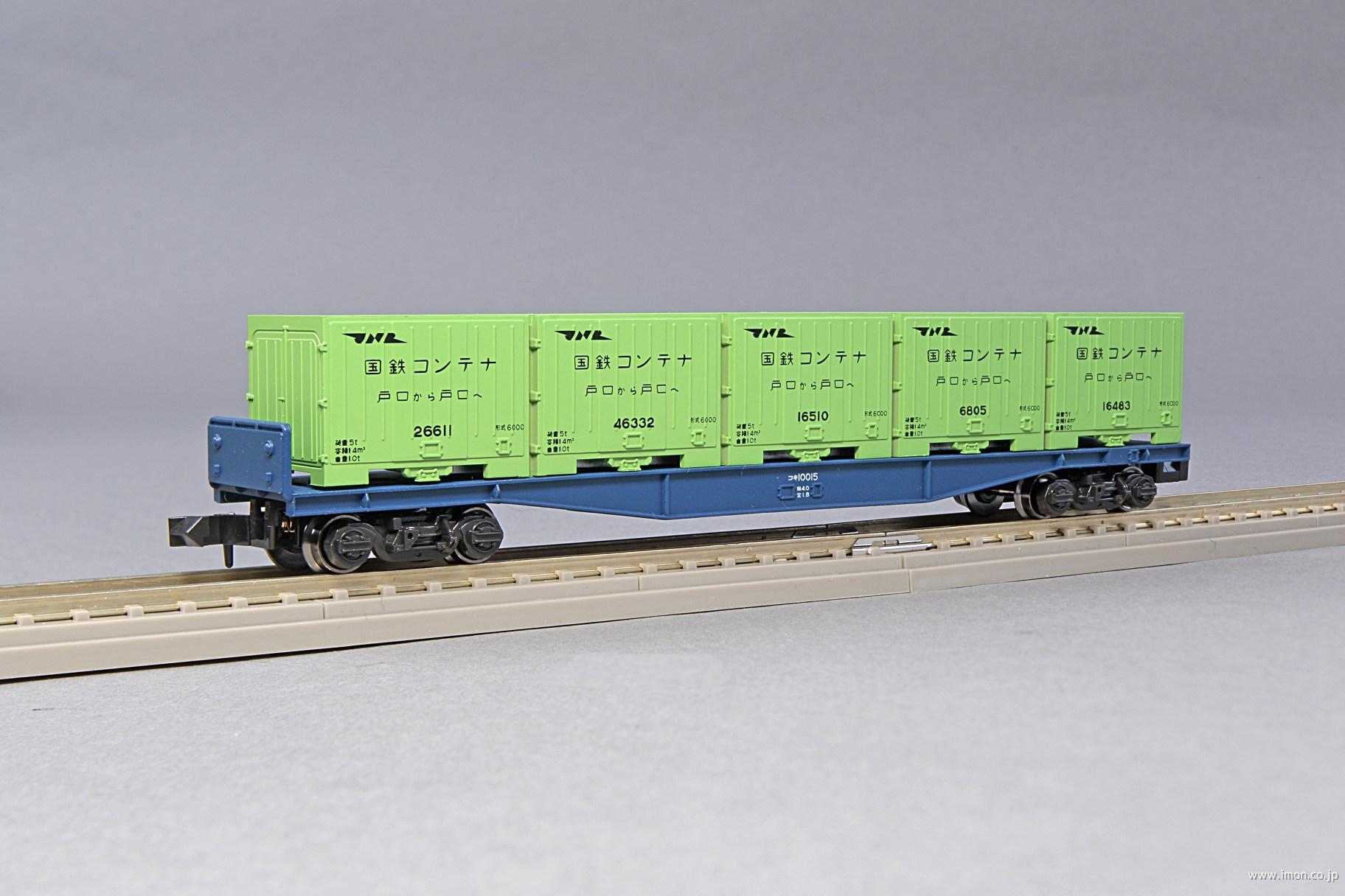 コキ10000 （新価格） | 鉄道模型店 Models IMON