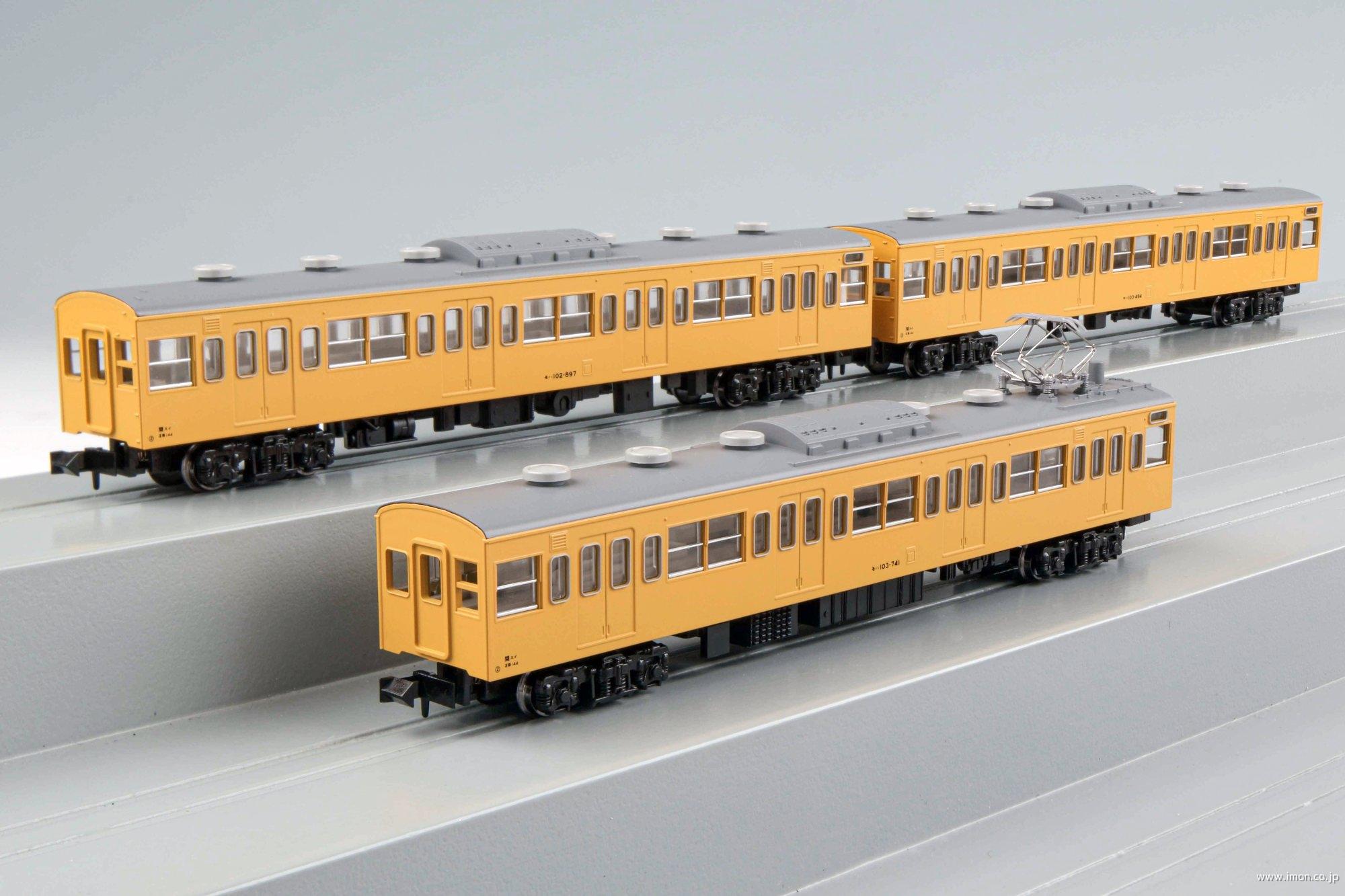 103系＜カナリア＞4両 | 鉄道模型店 Models IMON