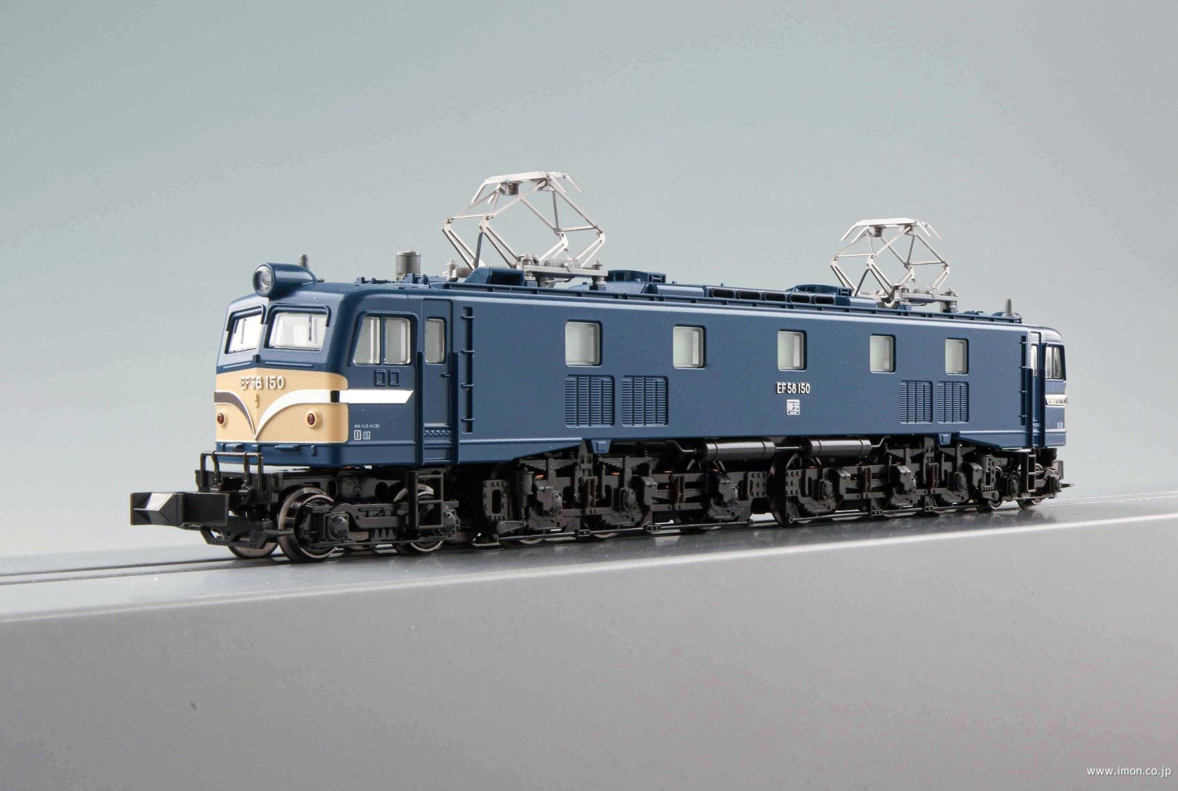 EF58 66 竜華機関区 | 鉄道模型店 Models IMON