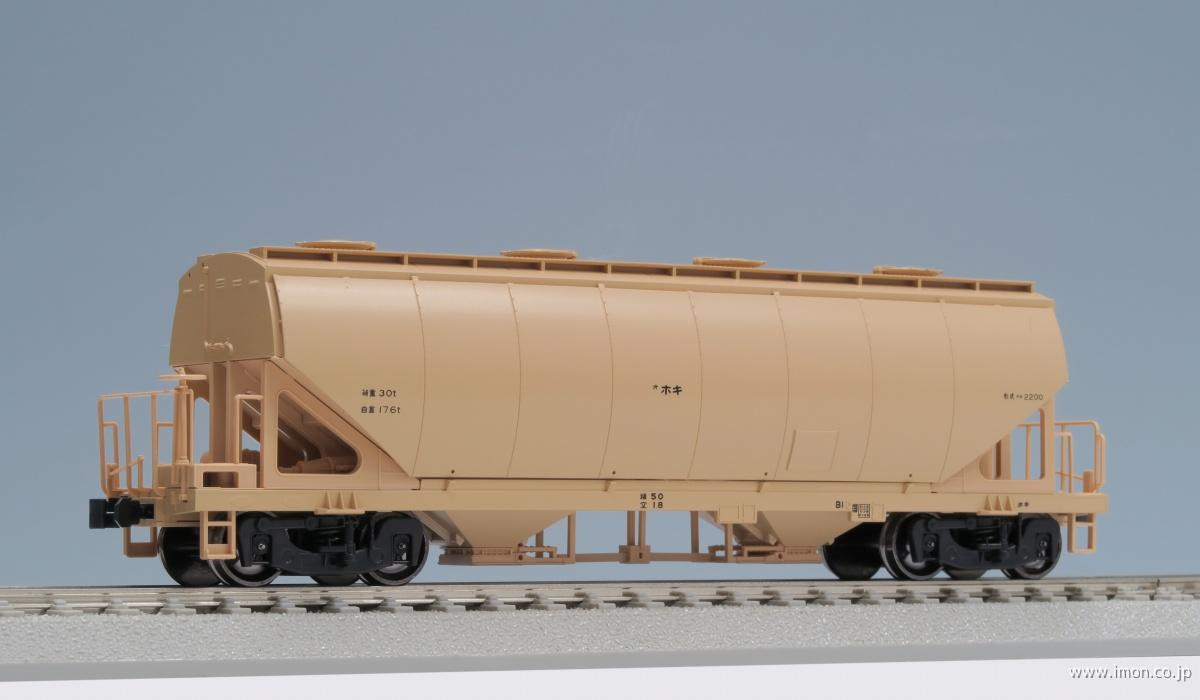 ホキ2200 | 鉄道模型店 Models IMON