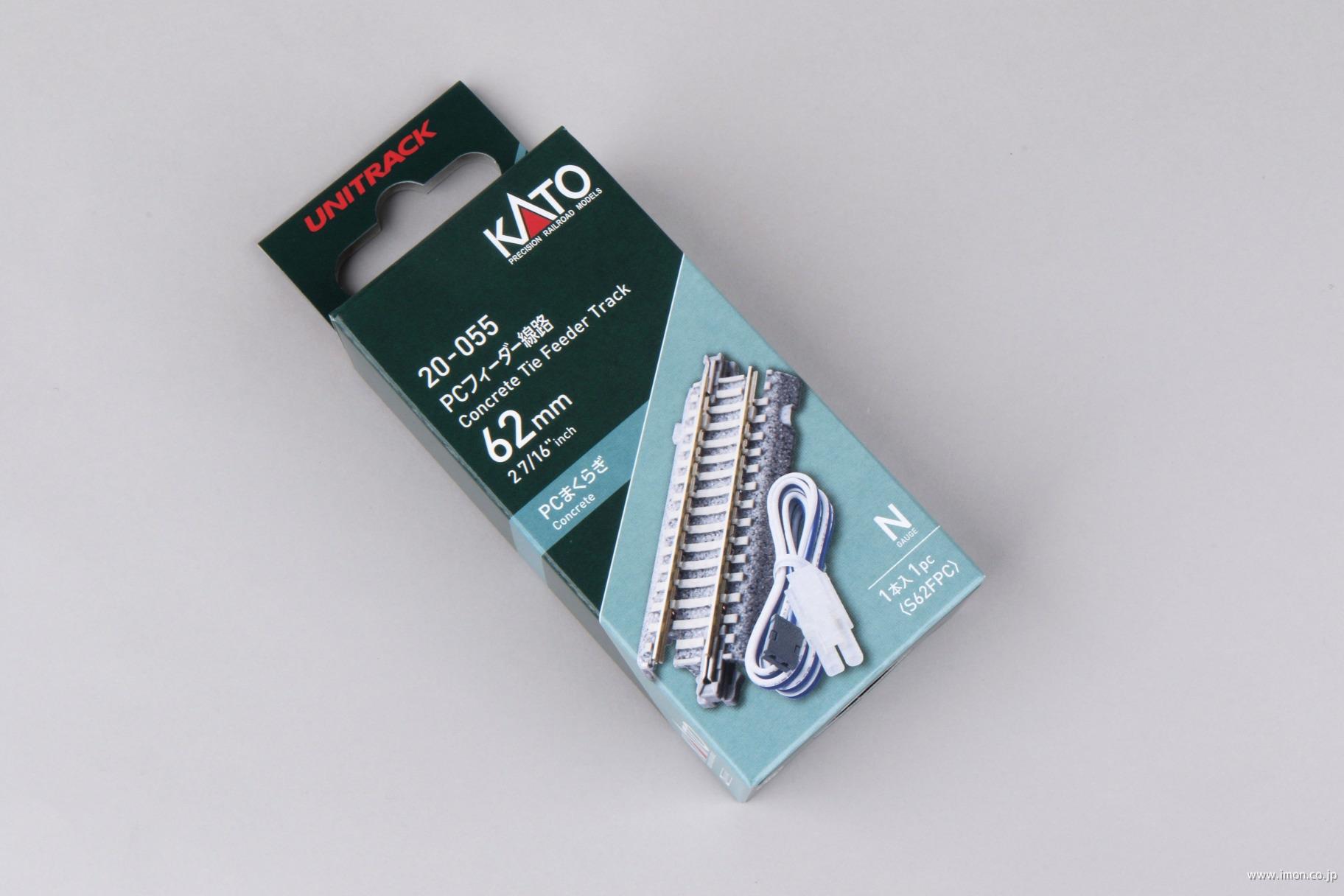 20－606 3灯式自動信号機SX64mm（補助線路付） | 鉄道模型