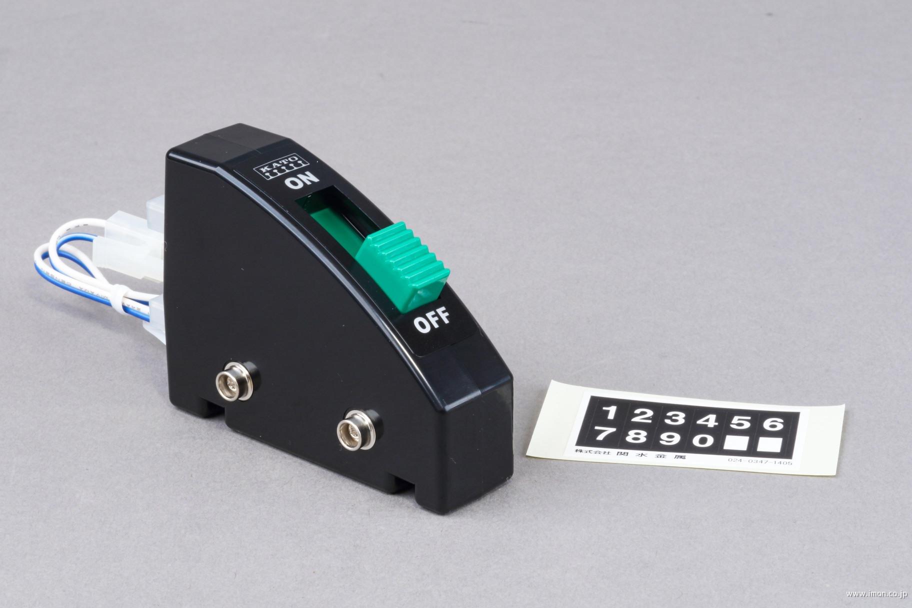 24－850BK 給電スイッチ 黒 | 鉄道模型店 Models IMON