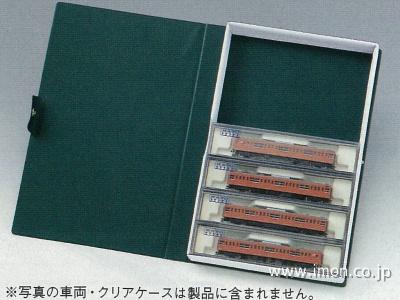 10－213 7両用クリアーケース | 鉄道模型店 Models IMON
