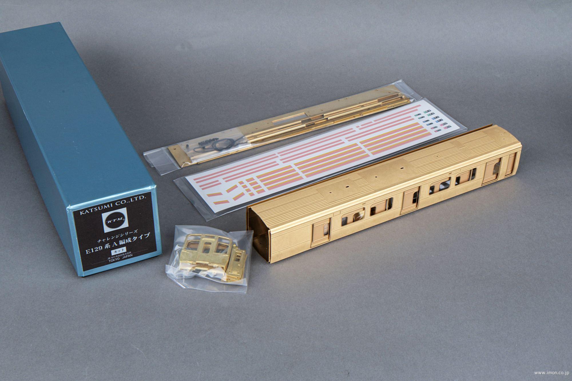 E129系タイプ 2両 車体キット | 鉄道模型店 Models IMON