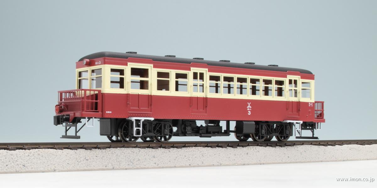 別府鉄道キハ3・三岐鉄道キハ6 HO1067(1/87 12mm) | Models IMON