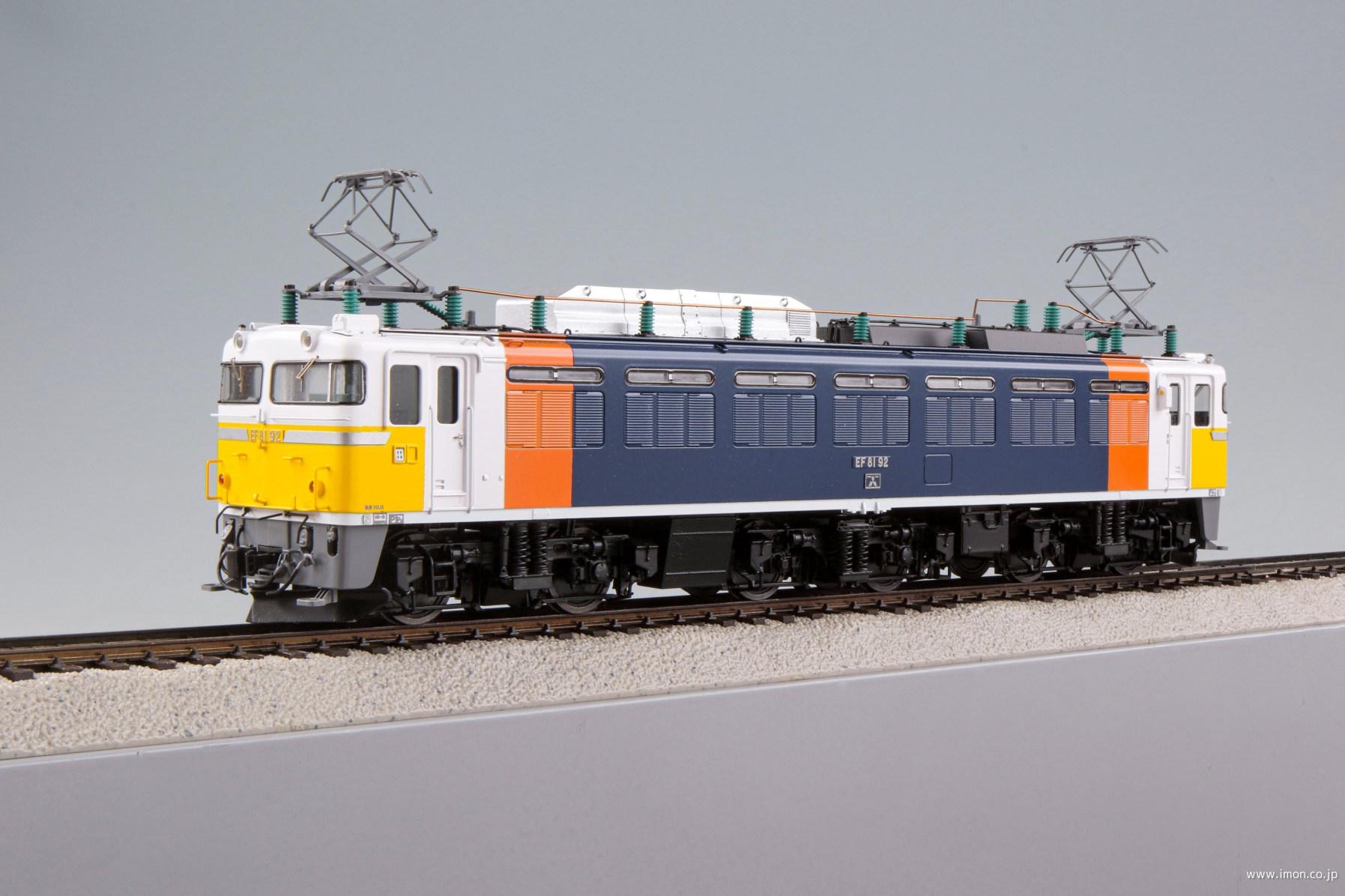 EF81 92 カシオペア塗装 | 鉄道模型店 Models IMON