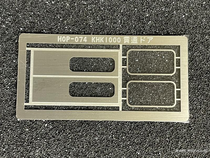 HOP072 D51 ナンバープレート 新見機関区 | 鉄道模型店