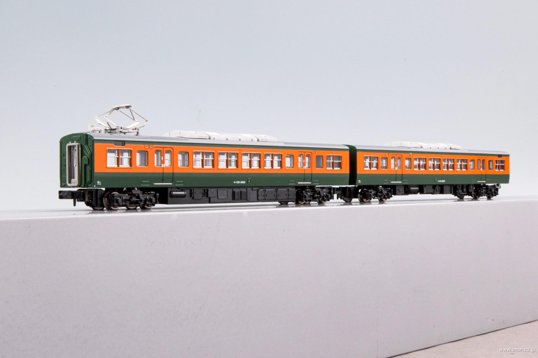 MA'sチョイス 115系3500番代 湘南色 中間車2両 | 鉄道模型
