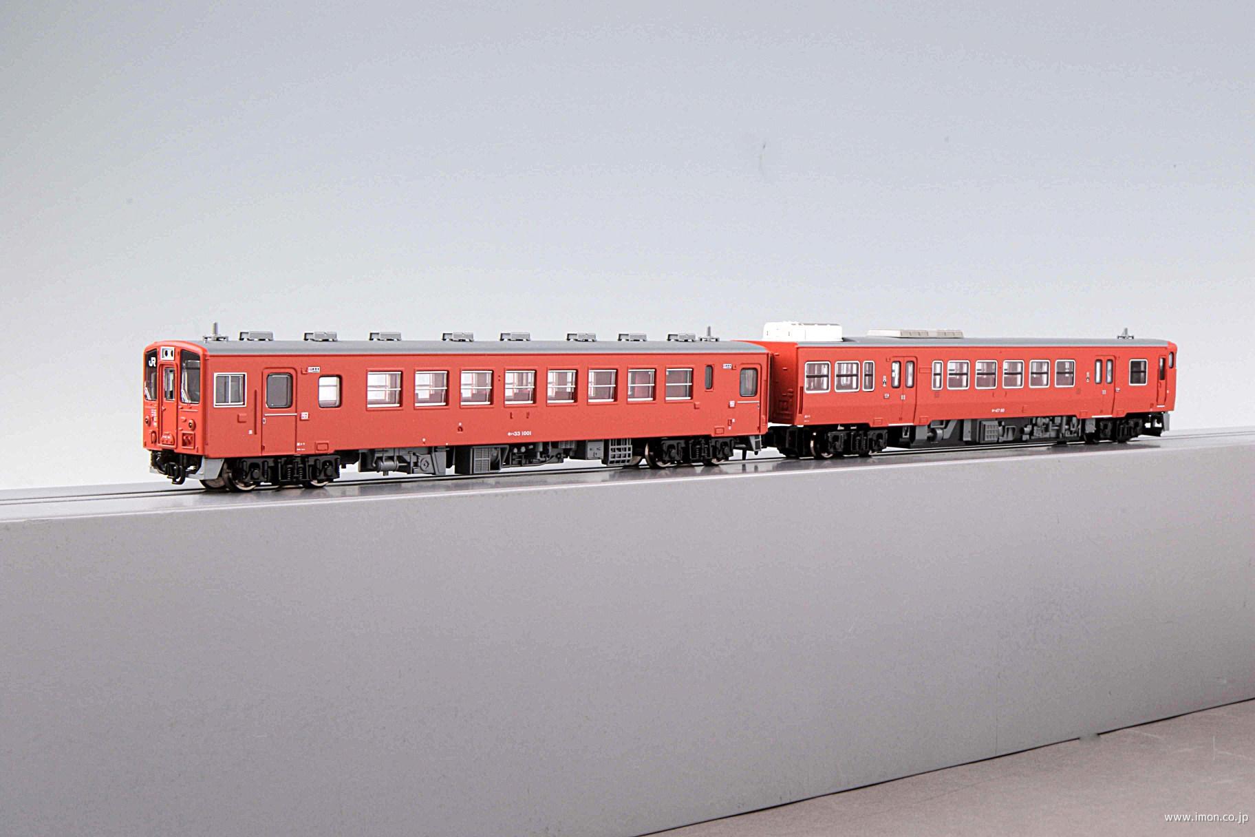 キハ33－1001＋キハ47－80 首都圏色 2両 | 鉄道模型店