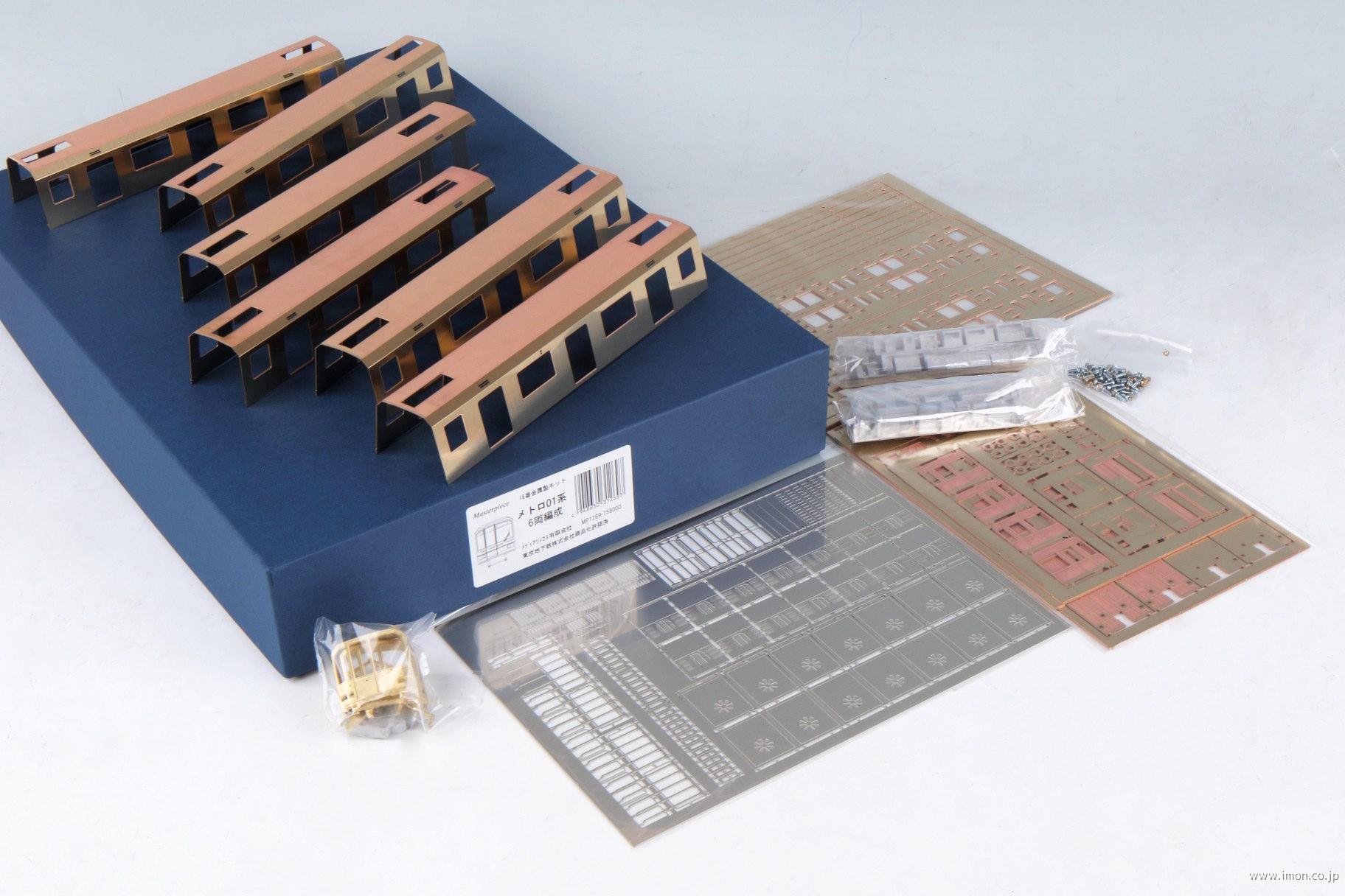 札幌市電240形 Bタイプキット | 鉄道模型店 Models IMON