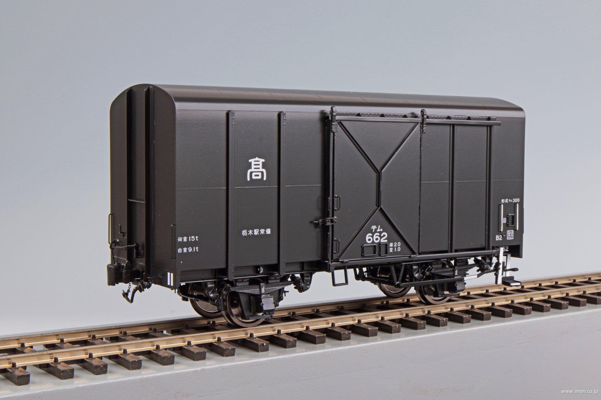 テム300 662 高崎 | 鉄道模型店 Models IMON