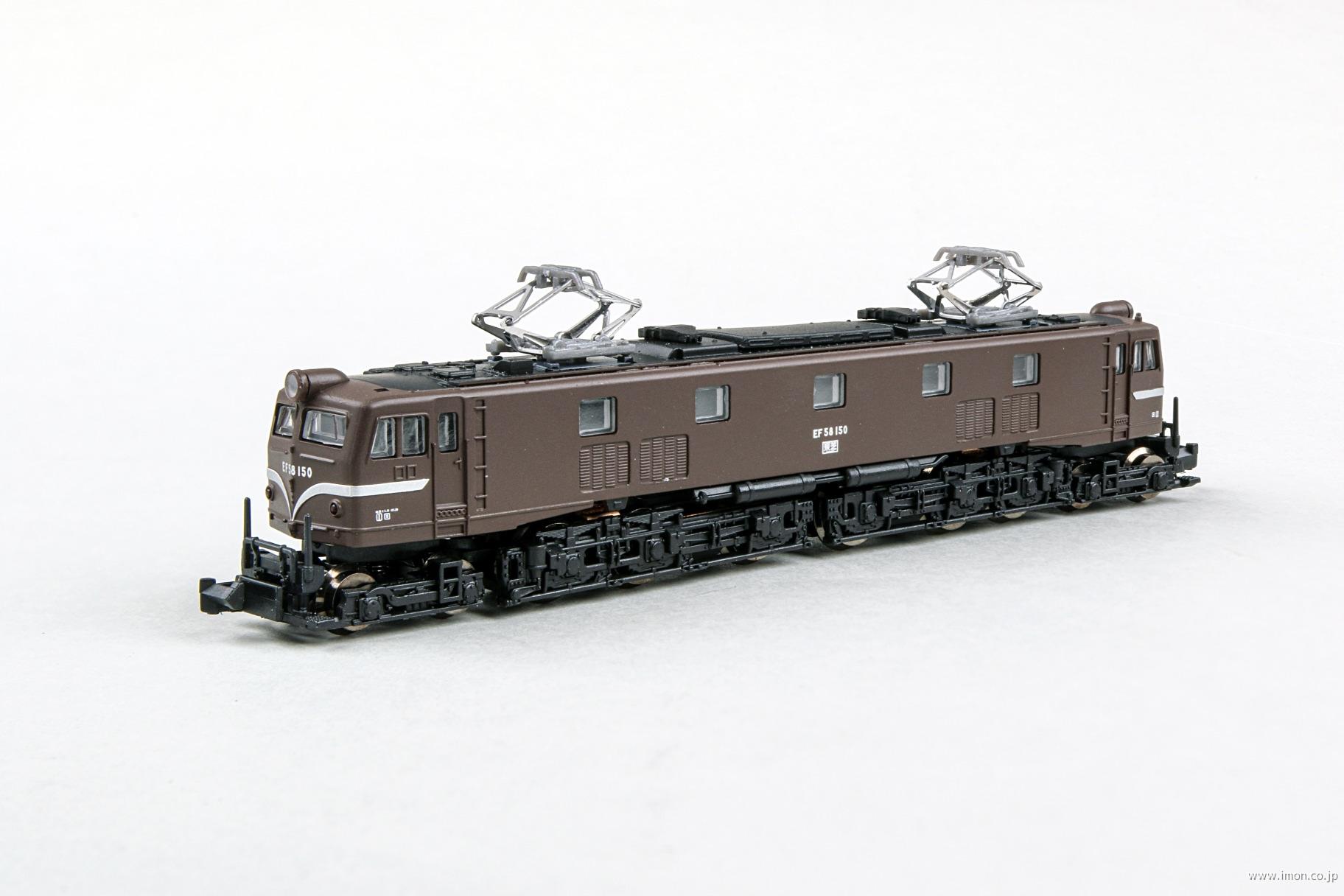 EF58 150号機 小窓 茶色 | 鉄道模型店 Models IMON