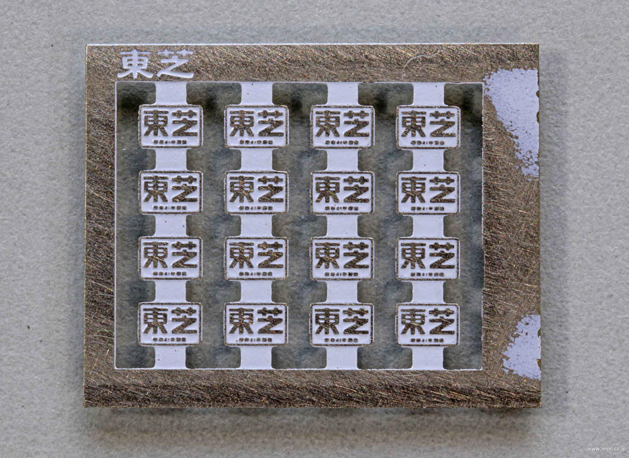 4959 製造銘板 東芝 Lパープル | 鉄道模型店 Models IMON