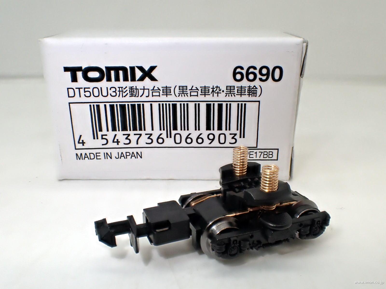 JC6344 密連形TNカプラーSP | 鉄道模型店 Models IMON