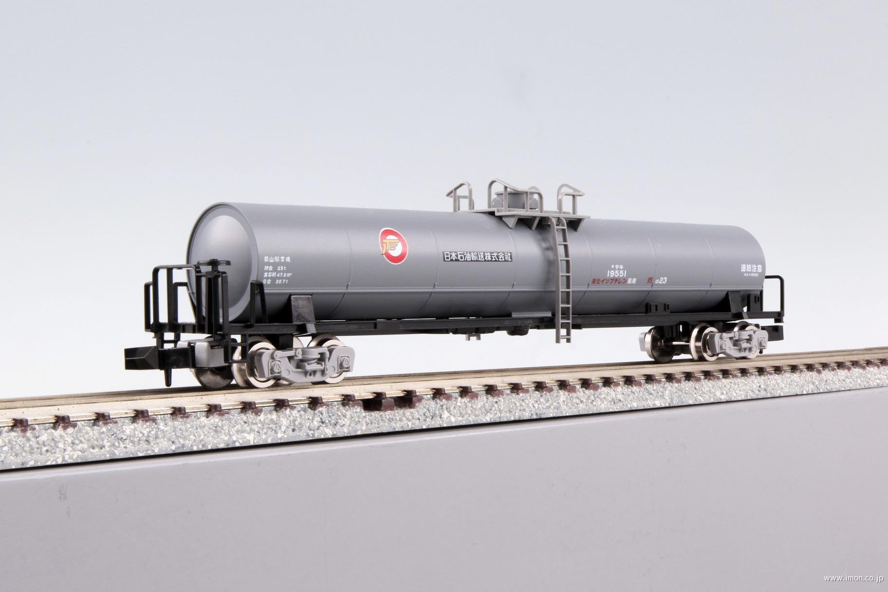 タキ19550（19551・日本石油輸送） | 鉄道模型店 Models IMON