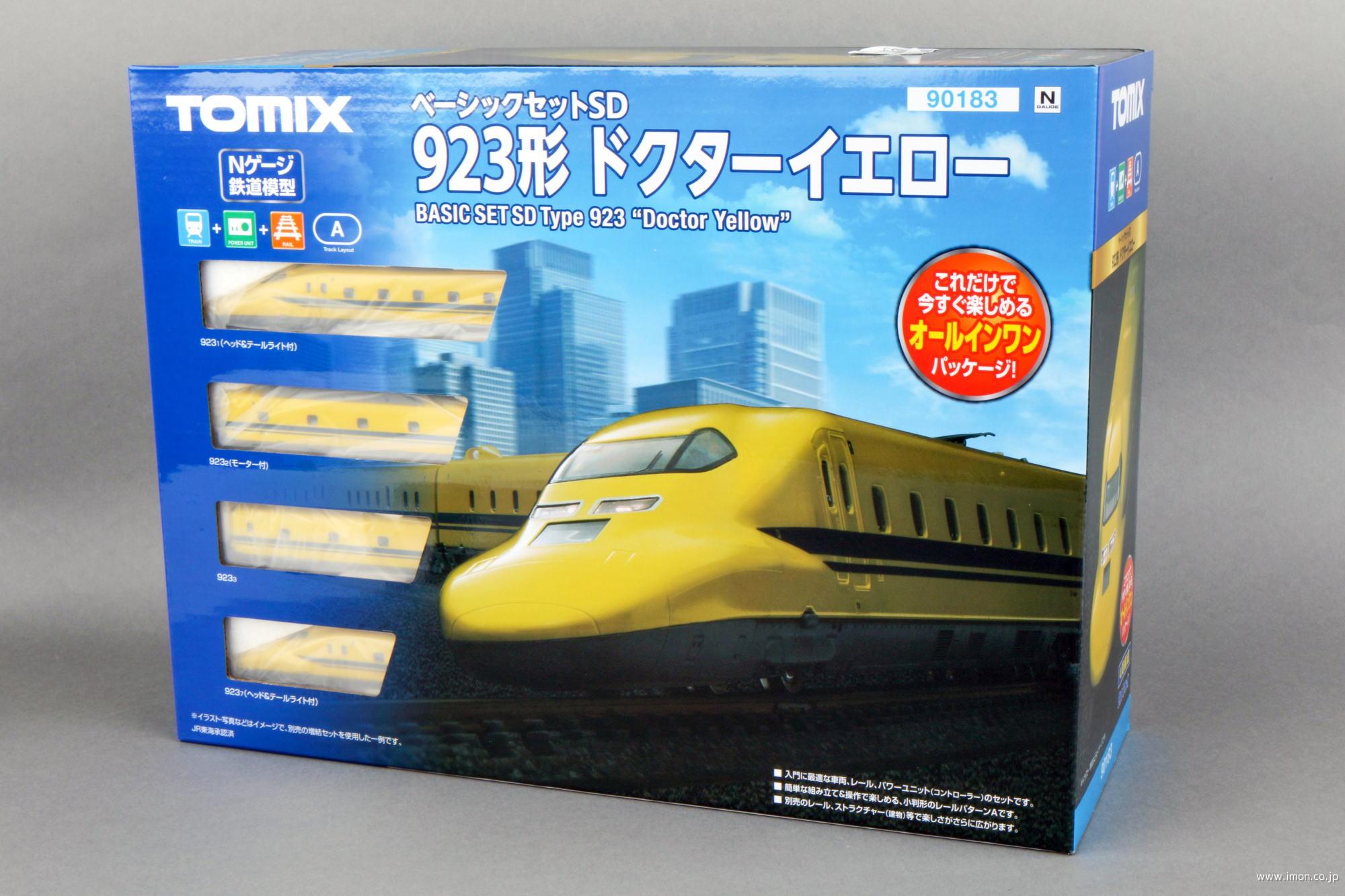 ベーシックセットSD 923形 ドクターイエロー | 鉄道模型店 Models