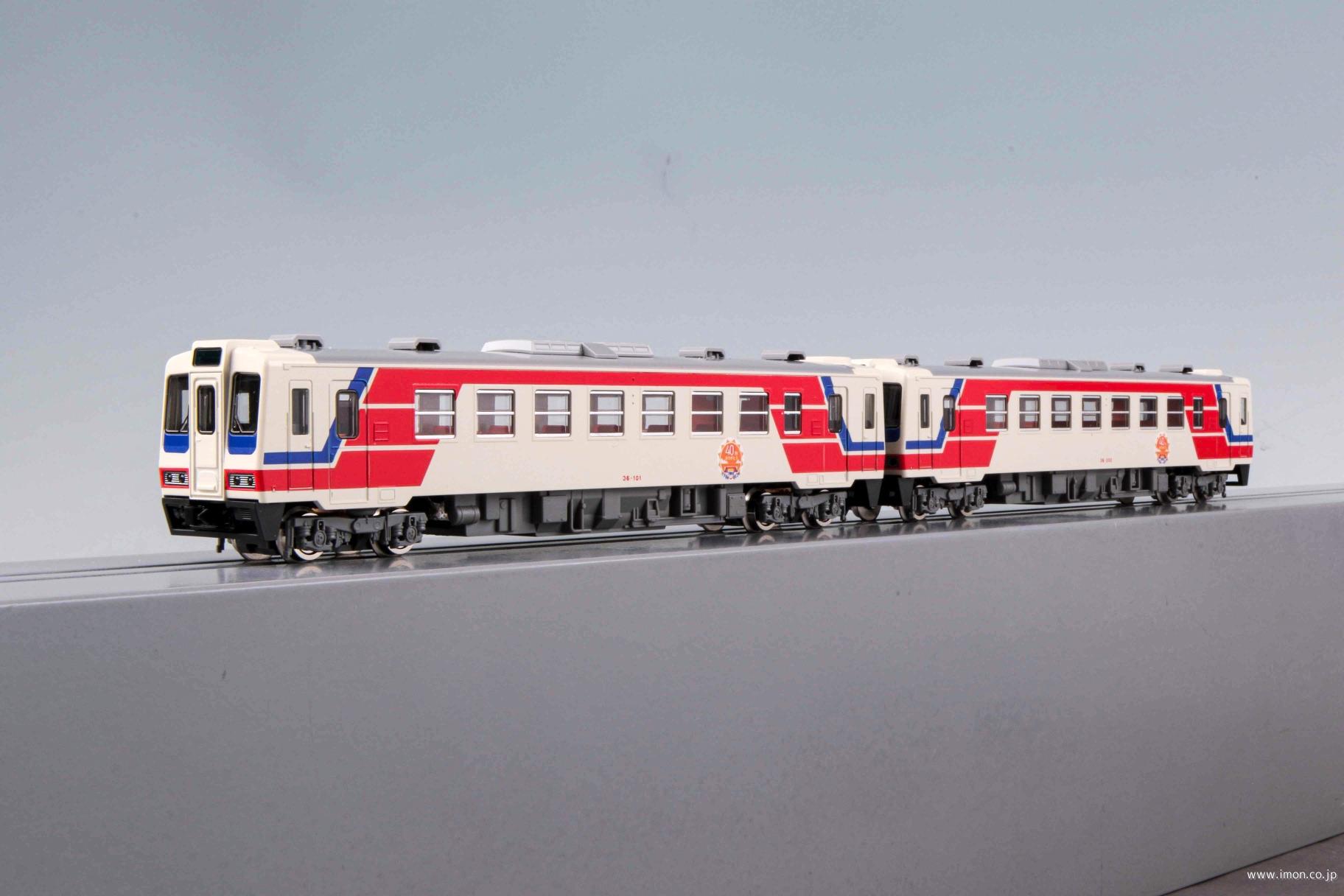 三陸鉄道36形 ありがとう三陸鉄道開業40周年 2両 | 鉄道模型店