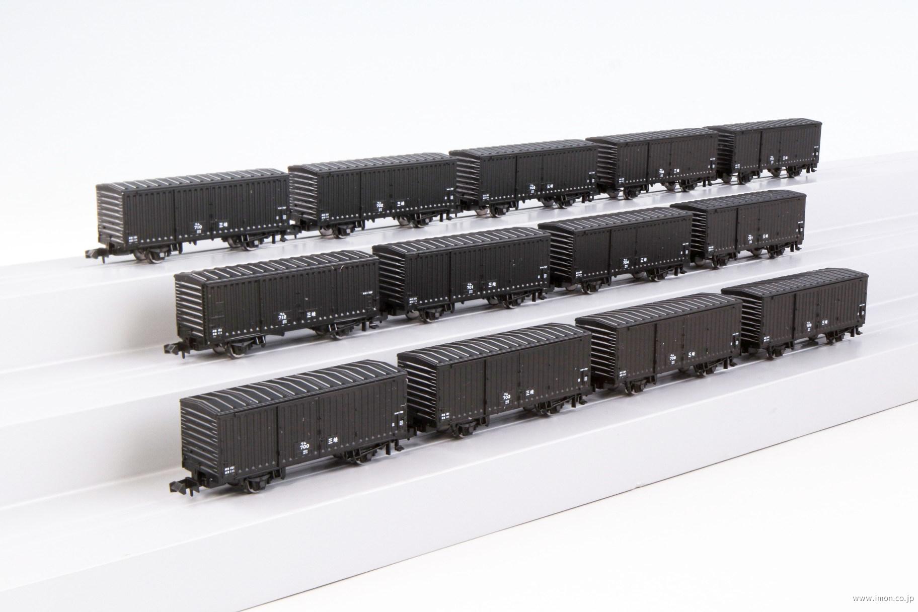 三岐鉄道ワム700 13両（特企） | 鉄道模型店 Models IMON