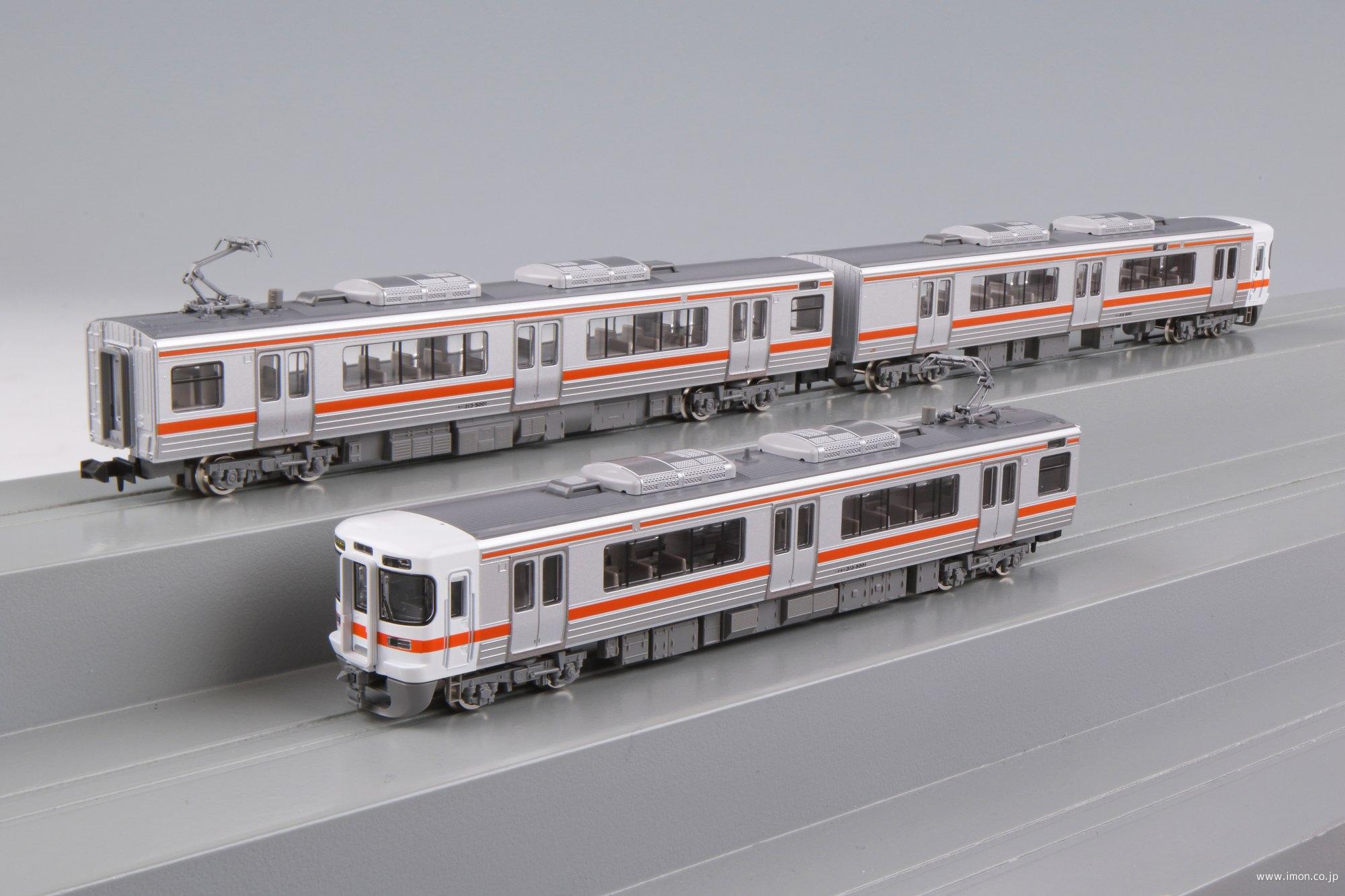 11/6 値下TOMIX 98205 JR 313-5000系近郊電車 2+6 11/6 値下TOMIX