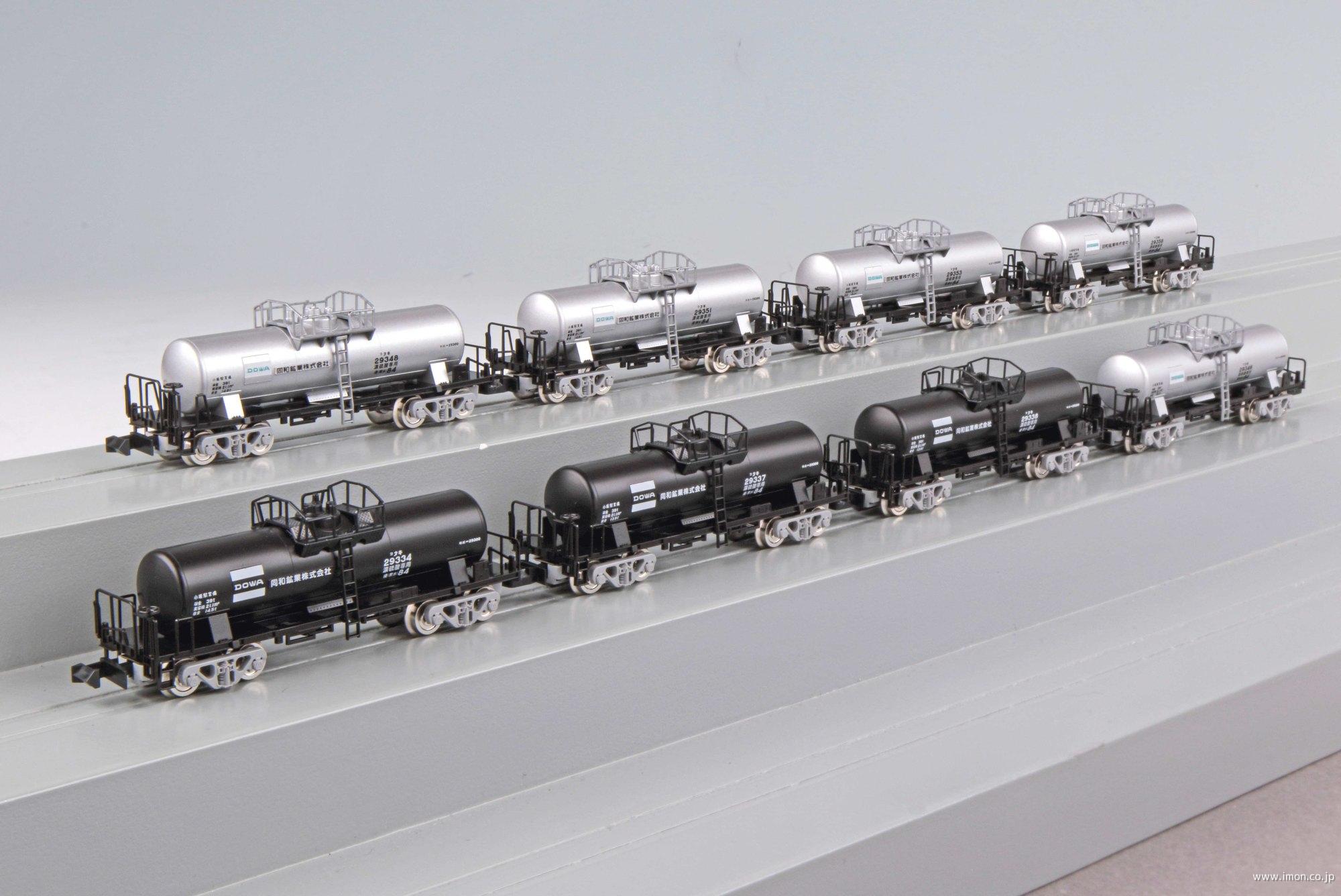 タキ29300 後期型・同和鉱業セット | 鉄道模型店 Models IMON