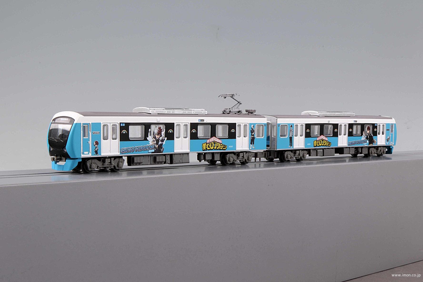 静岡鉄道A3000形 僕のヒーローアカデミア 轟焦凍 2両 | 鉄道模型