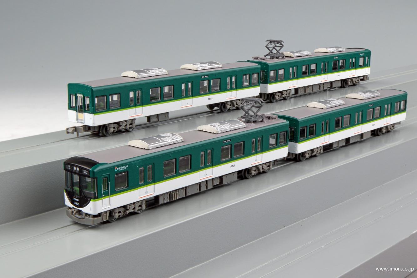 鉄コレ 京阪13000系4両Aセット | 鉄道模型店 Models IMON