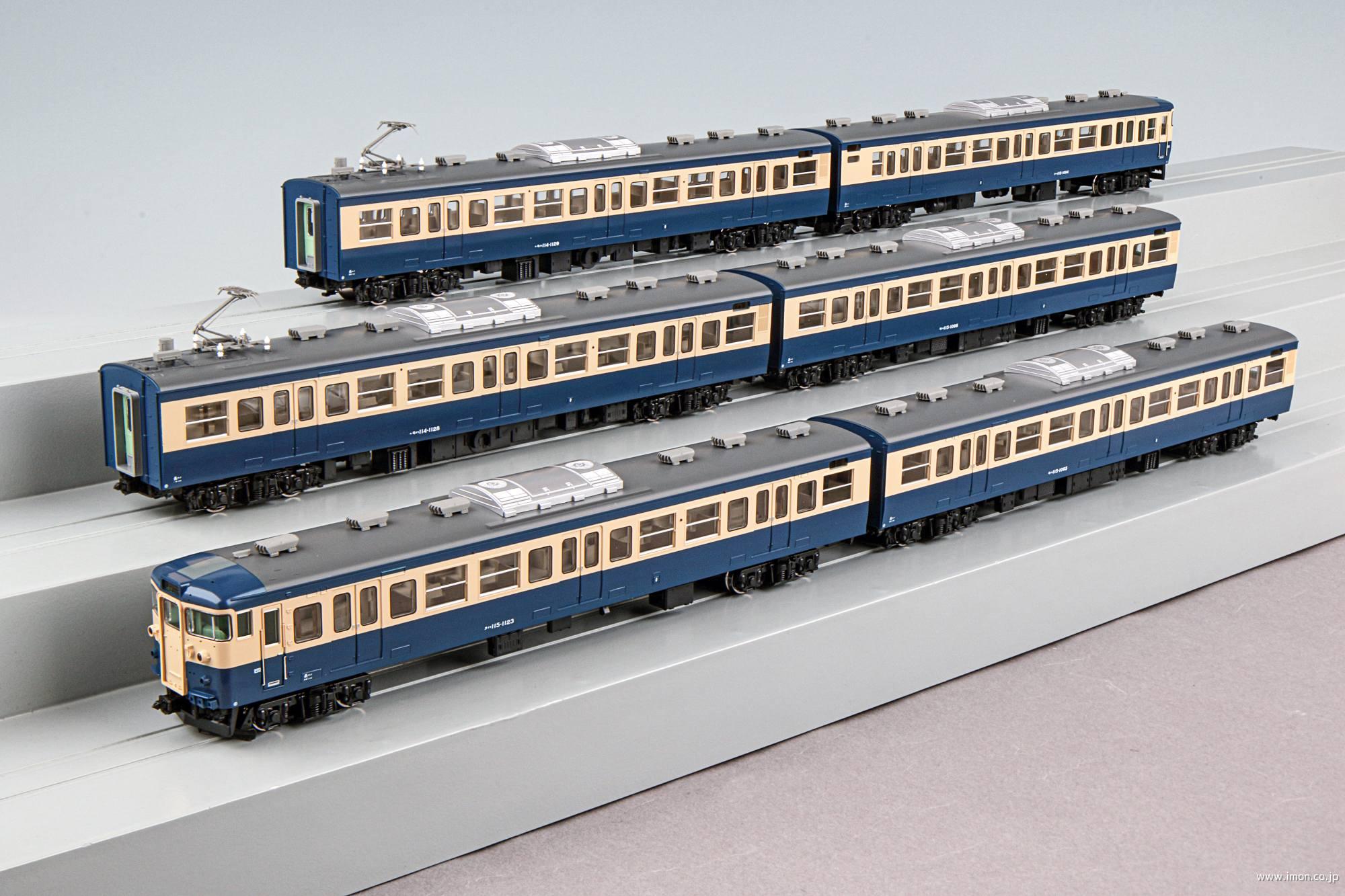 TOMIX 限定品 115系1000番台C1編成 横須賀色 TOMIX 限定品 115系1000