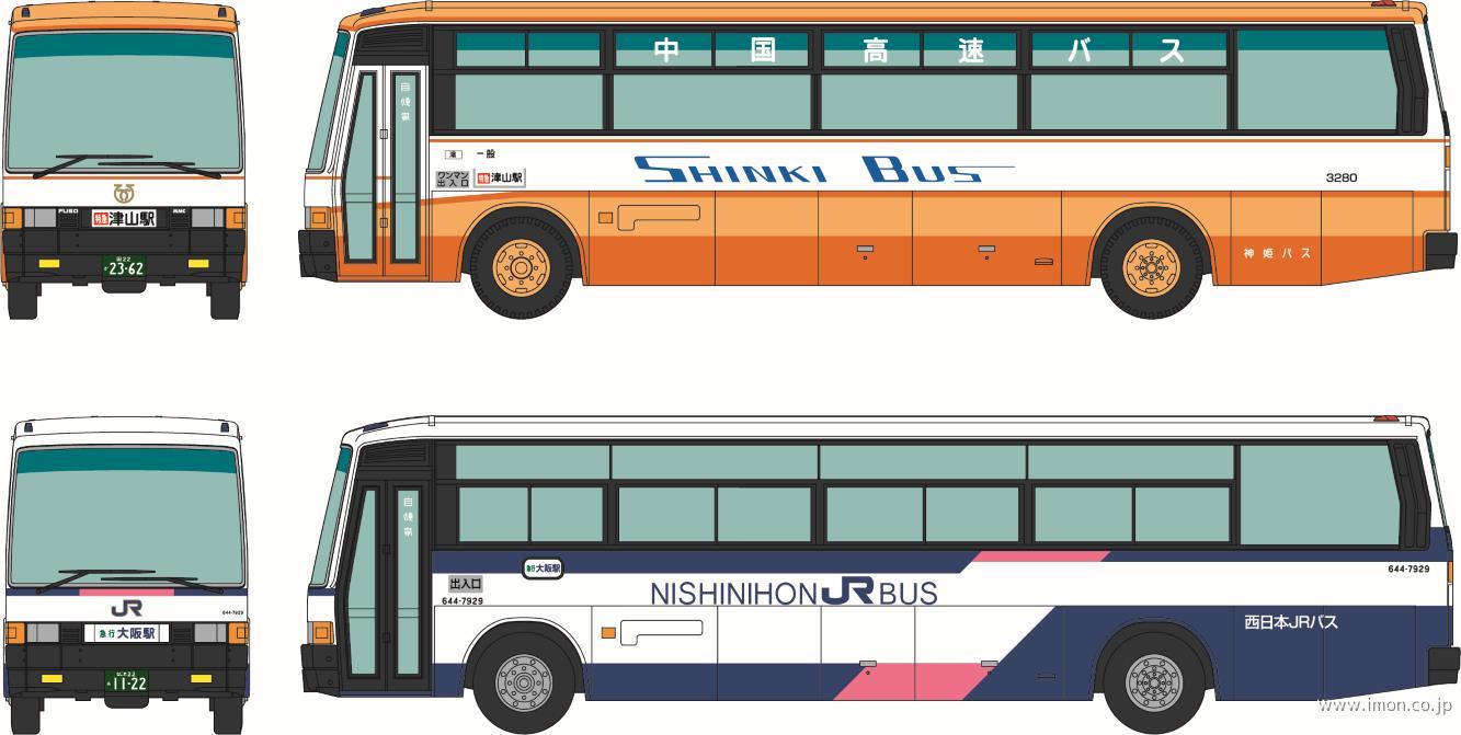 バスコレ 中国ハイウェイバス50周年2台セット | 鉄道模型店 Models IMON