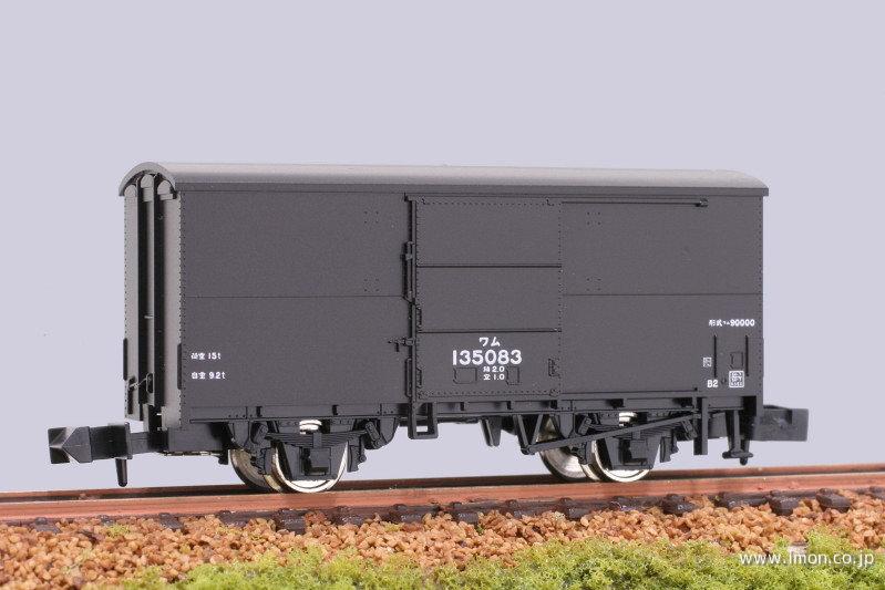 カ3000 | 鉄道模型店 Models IMON