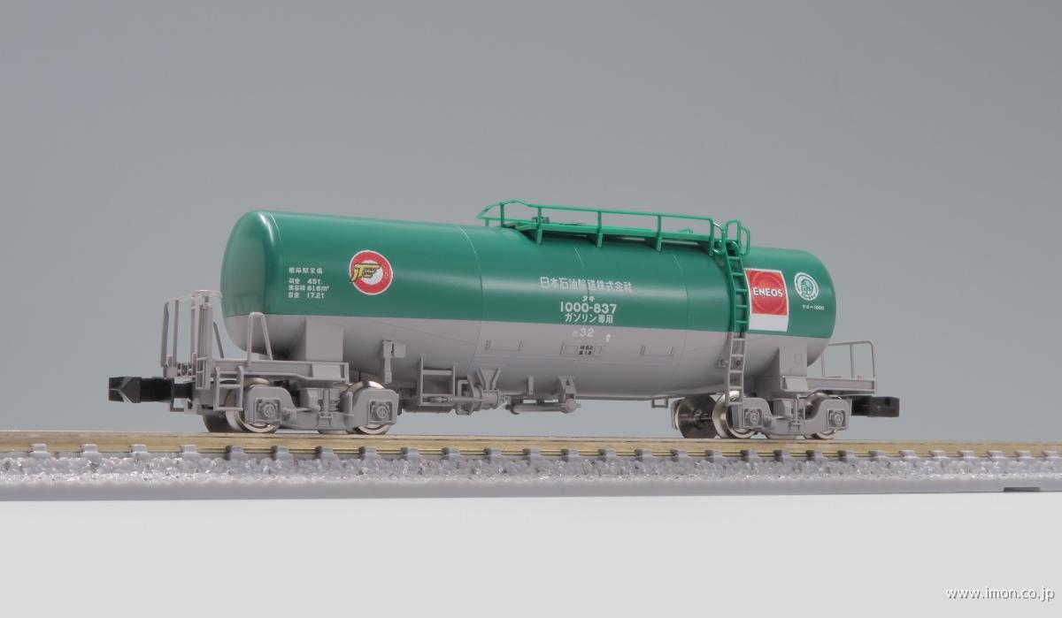 コキ107 増備型・西濃運輸コンテナ | 鉄道模型店 Models IMON