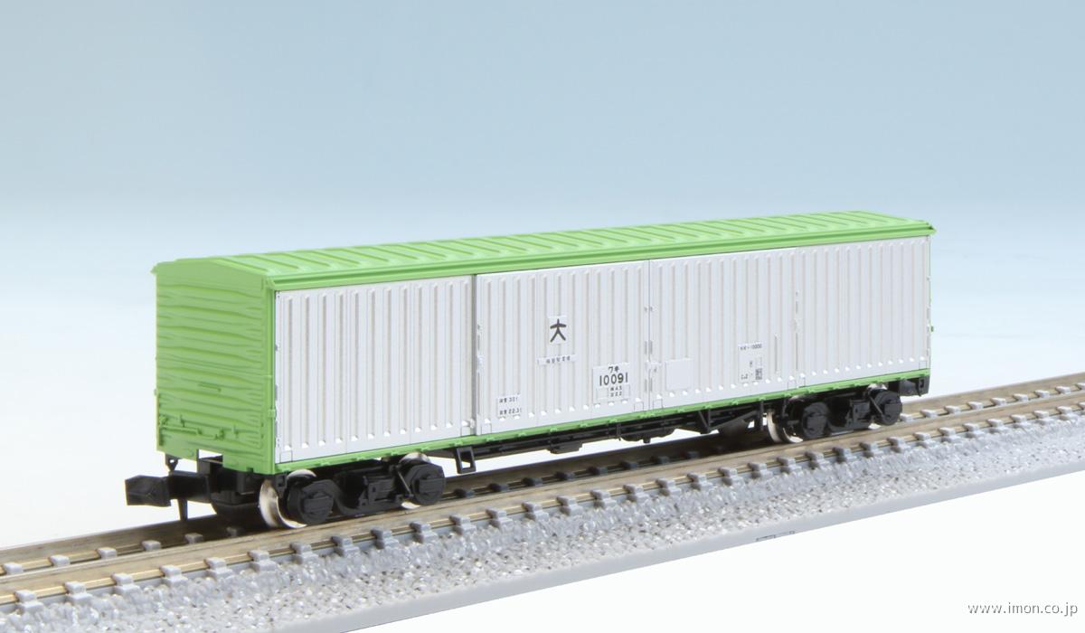 ワキ10000 後期型 | 鉄道模型店 Models IMON