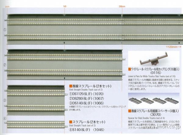 3041 複線高架橋脚（4個入） | 鉄道模型店 Models IMON