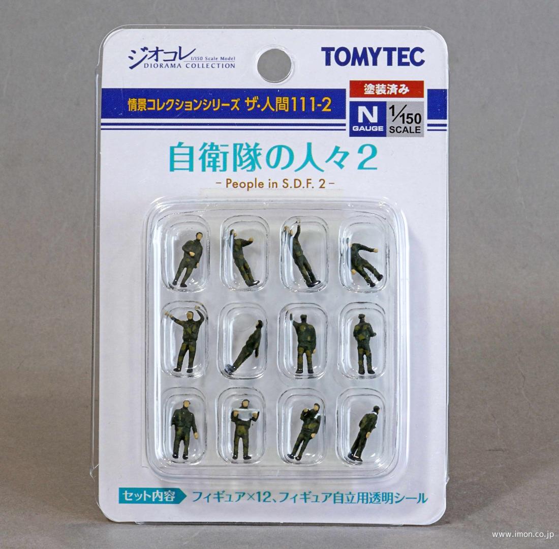 ザ・人間115－2 撮る人々2 | 鉄道模型店 Models IMON