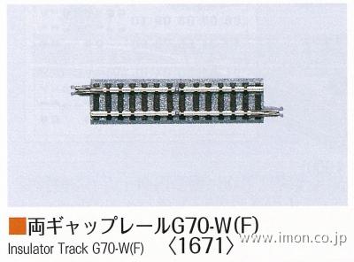 91030 カーブポイントセット | 鉄道模型店 Models IMON