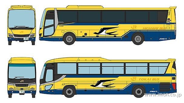 バスコレ ジェイアール東海バス黄色いバス 2台セット | 鉄道模型店