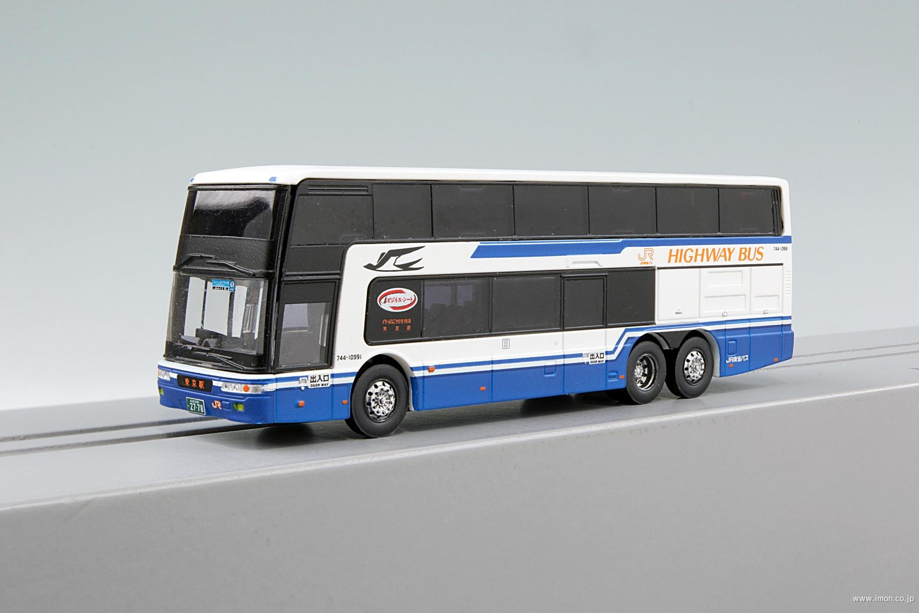 バスコレ 定期運行終了記念ジェイアール東海バス ドリームなごや2号